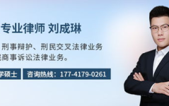 沈阳律师在线,全方位法律支持与专业咨询