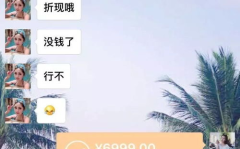 微信吃瓜爆料抖音网红,揭秘微信社交圈幕后故事!”