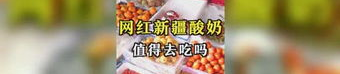 凉山吃瓜娱乐,揭秘当地独特民俗风情