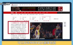 新浪nba直播视频直播,全方位呈现篮球盛宴，尽享精彩赛事