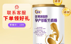 伊利孕妇奶粉多少钱,品质营养与实惠并存的孕期选择