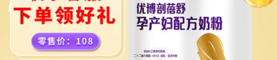 伊利孕妇奶粉多少钱,品质营养与实惠并存的孕期选择