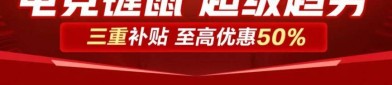 解锁教程京东618电竞装备升级指南 职业级电竞键鼠享三重补贴至高省50%