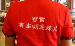 乐清娱乐圈,星光熠熠,魅力无限