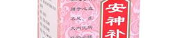 安神补心胶囊,传统中药的现代应用与疗效解析”