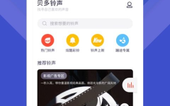 最新铃声排行榜,最新排行榜揭示热门音乐趋势