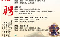 北京招聘信息最新包吃包住,热门岗位包吃包住,福利优厚,速来应聘!