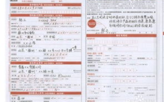 工商银行信用卡申请进度查询,多渠道便捷查询方法一览