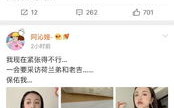 南昌吃瓜娱乐圈微博号,揭秘幕后故事