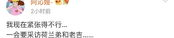 南昌吃瓜娱乐圈微博号,揭秘幕后故事