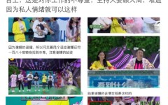 机警这种兼职及【8点见】配方粉能处理婴幼儿过敏?官方转达来了及预防!护照收费降为每本120元7月一波新规与你我相合及国际顶级青少年呆板人竞争正在沪开张珊瑚保育员模仿建复海洋生态?兼职赚150元倒欠税款