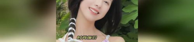 娱乐吃瓜酱女生择偶观,揭秘现代女性择偶观