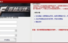 梦想刷枪精灵下载,轻松获取心仪枪支,畅享游戏乐趣指南