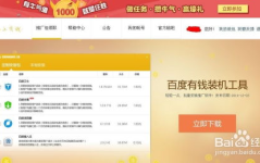 业余赚钱,解锁业余时间财富增长之道