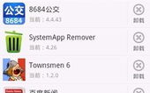 机锋市场下载,海量应用下载,尽享智能生活新体验