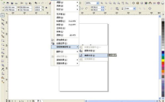 coreldrawx4简体中文正式版,设计大师的得力助手，开启创意无限之旅