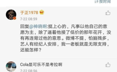 绑定娱乐圈吃瓜后,揭秘明星幕后故事