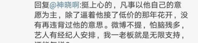 绑定娱乐圈吃瓜后,揭秘明星幕后故事