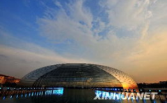 国家大剧院官方网,艺术殿堂与文化地标的历史与未来”