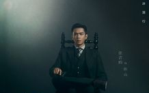 谍战深海在线观看,揭秘深海谍影,在线观看惊险揭秘