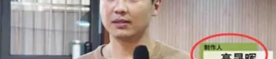 娱乐圈吃瓜新闻播报在线听,揭秘明星幕后故事