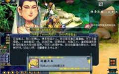 梦幻西游剧情点,解锁63点剧情技能的秘籍