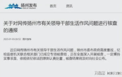 吃瓜网的服务内容,全方位娱乐资讯,带你畅游娱乐圈