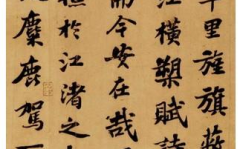 苏轼 赤壁赋,苏轼的山水哲理与人生感悟