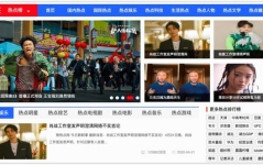 娱乐718热点吃瓜,热点吃瓜，揭秘娱乐圈最新八卦风云