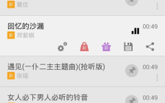 免费下载铃声的网站,盘点热门免费下载铃声网站一览