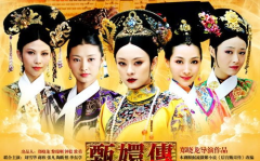 甄嬛传全文阅读,宫廷权谋与情感纠葛的史诗