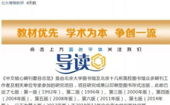 文学核心期刊,学术研究与批评的聚焦平台