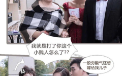 吃瓜娱乐采访是真的吗,真相还是炒作?