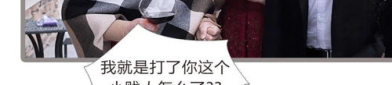 吃瓜娱乐采访是真的吗,真相还是炒作?