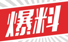 兔区爆料网易大国小民,揭秘网络爆料的背后故事