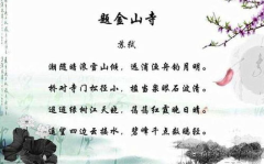 思念爱人的诗句,诗意绵延心