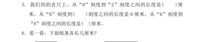 二年级上册数学第一单元试卷,二年级上册数学第一单元知识巩固与拓展