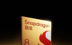 雷军离婚三次是真的全球第一家把骁龙8 Gen3手机处理器用到车上:小米YU7是怎么做到的