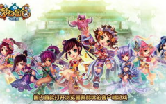 梦幻昆仑web,神魔争锋,千年宿怨