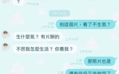 大瓜!马筱梅20岁艳照曝光3000张大尺度张兰护儿媳被打脸-黑料网独家爆料曝光揭秘