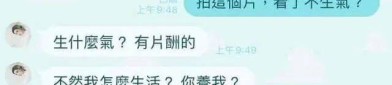 大瓜!马筱梅20岁艳照曝光3000张大尺度张兰护儿媳被打脸-黑料网独家爆料曝光揭秘
