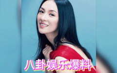 明星吃瓜娱乐小葱花