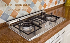 普田燃气灶售后服务,全方位售后服务，保障您的烹饪无忧”