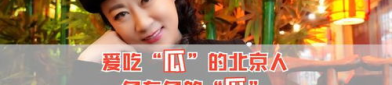 怎样吃瓜娱乐圈,揭秘明星幕后故事