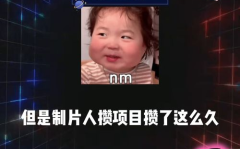 娱乐吃瓜大爆,吃瓜大爆,明星幕后故事全曝光