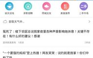 金乡交友,千年古韵中寻觅知音，传承文化魅力