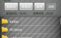 mp3 铃声,个性化手机铃声打造秘籍