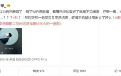 歌曲热搜,揭秘热门歌曲背后的故事与魅力