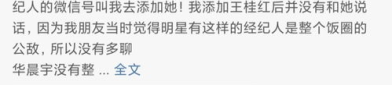 娱乐圈吃瓜完整版视频,吃瓜视频完整版深度解析