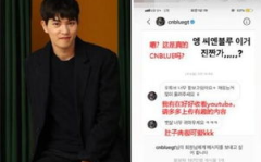 李宗泫私信网红被爆料,娱乐圈风波再起,昔日偶像形象崩塌